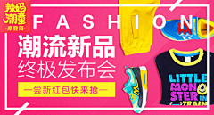 满天星721采集到钻展小图