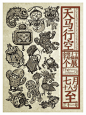 画展海报