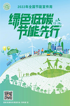 我樂苦多🧸🌱采集到海报
