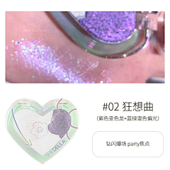 叹曙采集到sku