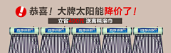 一裹拐着霍死你采集到作品