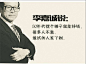 (1 封私信 / 15 条消息)你见过最好的房地产文案是什么？ - 知乎