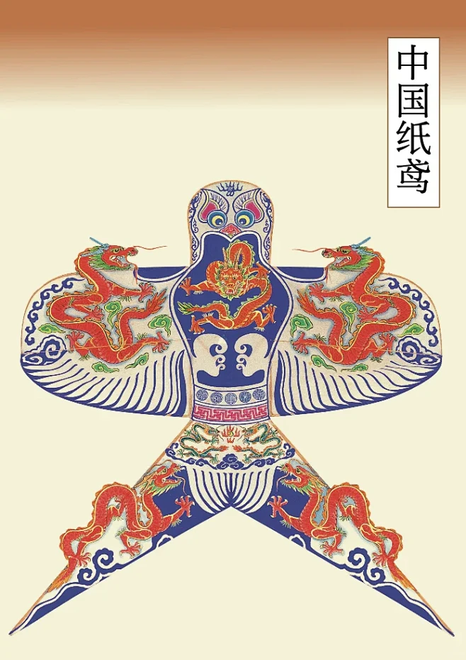史上最全纸鸢历史图鉴建议收藏 - 小红书