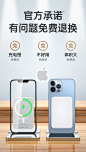 无线磁吸充电宝Magsafe苹果13iphone12专用快充promax超薄便携1万毫安移动电源超大容量手机背夹古尚古174-tmall.com天猫