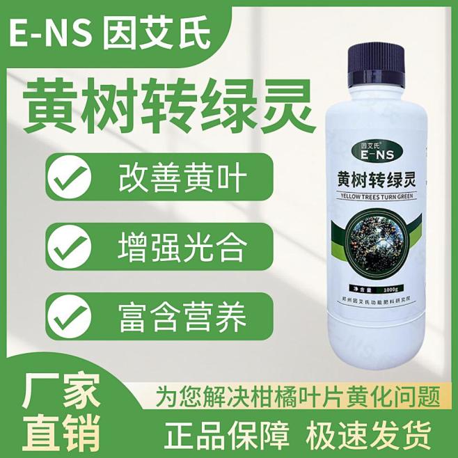 肥料_淘宝搜索