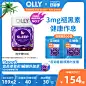 OLLY褪黑素安瓶软糖sleepwell 退黑素睡眠片腿黑素睡眠糖褪黑色素(30)