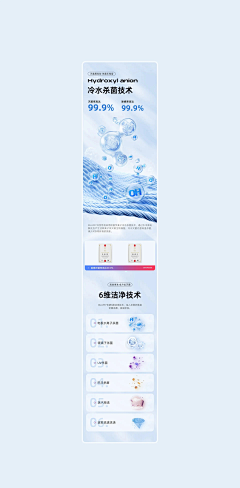 amberfun采集到详情页