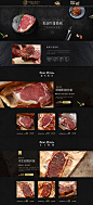 希菲披萨pizza海鲜高端牛排食品美食天猫首页活动专题页面设计