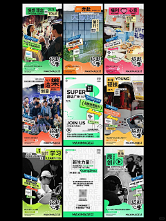 黄金办公桌拥有者采集到版式