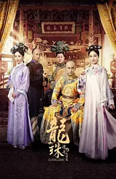 龙珠传奇之无间道 / 龙珠传奇