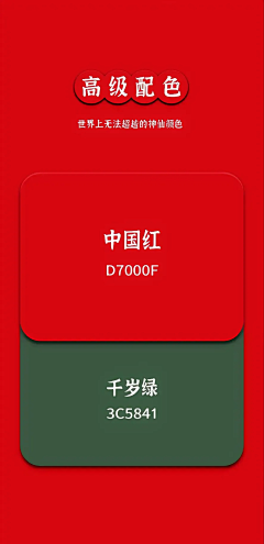 换名字了~采集到海报版式