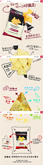 popcorners 多明戈 香脆波波玉米片 原味 32克/袋 3袋美国_价格_评价-网易考拉海购