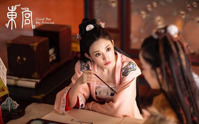 东宫西凉国九公主小枫彭小苒