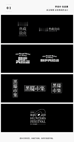 暑假要结束了啊采集到LOGO