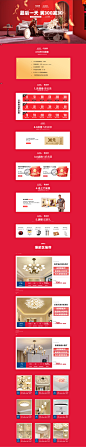 首页-第1顶旗舰店-天猫Tmall.com