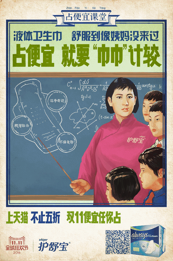 双11营销除了买买买，哪家品牌文案最有情...