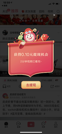 叶猫丶采集到APP_弹框界面