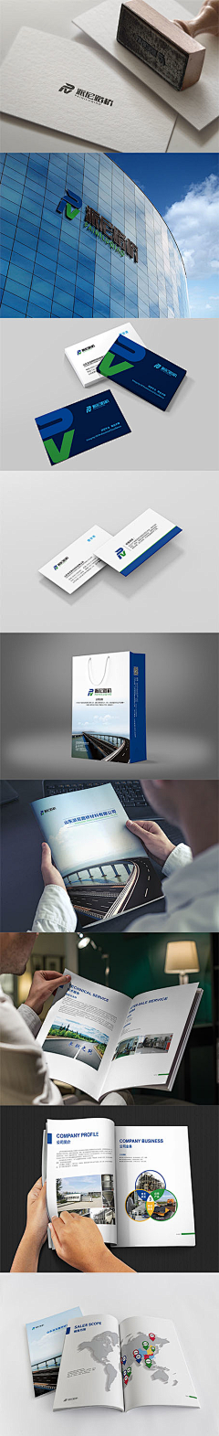 锐镁品牌采集到标志 VI设计