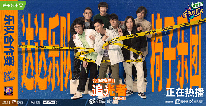 #你必须要听的改编OST# 歌单来袭！[...