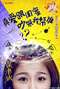一年级官方微博的微博_微博