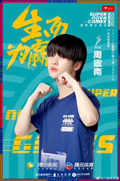 Mikesweet采集到小甜的南朋友