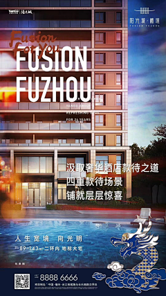 Andy_wens采集到阳光城檀境