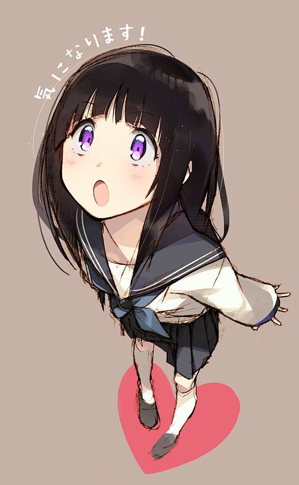 Hyouka