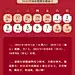 中秋国庆放假通知手机海报