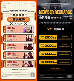 创意酒吧夜店KTV会员充值酒水套餐活动价目价格表海报PSD素材模板-淘宝网