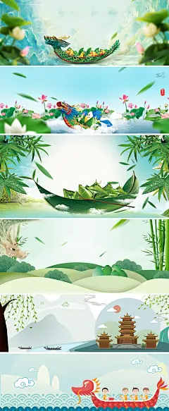 创意端午节佳节粽子划龙舟海报banner背景图