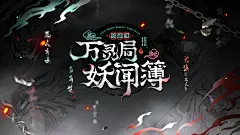 @未定事件簿 的个人主页 - 微博