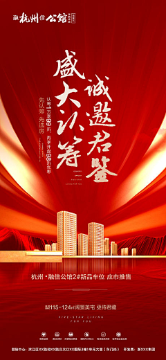 T9Tukstm采集到海报2