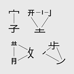 菊次郎的末日采集到logo素材