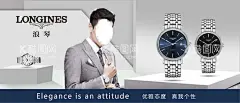 浪琴手表海报  - 源文件下载【酷图网】浪琴手表,banner,手表,学习,背景,设计,广告设计,