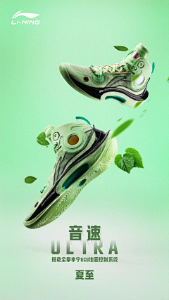 小乖阳采集到运动鞋-描述