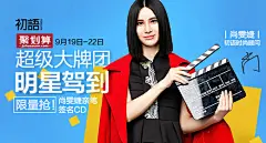 首焦图banner广告海报图淘宝天猫钻展女装创意排版字体设计色彩欧美文艺大牌高点击率电子商务活动|电子商务/商城|网页|耶鲁 - 原创设计作品 - 站酷 (ZCOOL) 服装女装海报设计 电商设计 新思宏创 a-zx.com