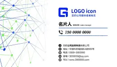 简约名片  - 源文件下载【酷图网】名片,名片设计,名片模板,高档名片,蓝色名片,广告名片,蓝色渐变,个性名片,商务名片,公司名片,装修名片,展会名片,创意名片,简约名片,大气名片,科技名片,环保名片,VIP名片,汽车名片,装饰名片,IT名片,简洁名片,销售名片,创意背景,科技背景,渐变背景,渐变名片,教育机构,机械名片