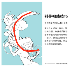 Book卜卡采集到练习