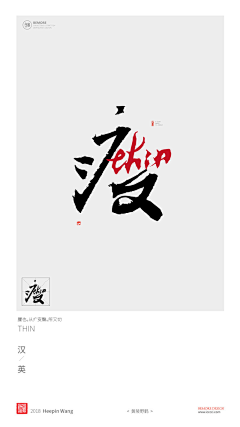 IMG001采集到小标/艺术字