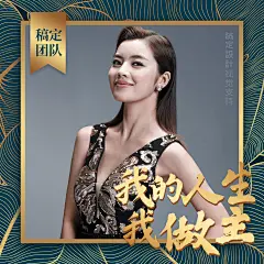 38妇女节正能量微信头像方形海报