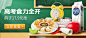 高考广告位