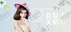 服装女装童装活动促销淘宝海报 【酷图网】女装,套装,新品,男装,母婴,童装,连衣裙,卫衣,内衣,时尚,外套,运动,休闲,服装海报,女装直通车,童装促销,服装高清,psd,优惠,促销,大促,秒杀,团购,活动,节日,淘宝海报,淘宝海报背景,海报模板,淘宝宝贝,海报背景素材,淘宝直通车,聚划算海报,推广图,促销海报,天猫国际,拼多多海报,优惠券