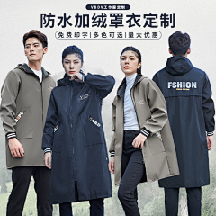 TUTU小不点采集到FZ-大褂