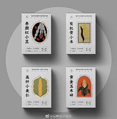 第十六号行星采集到包装