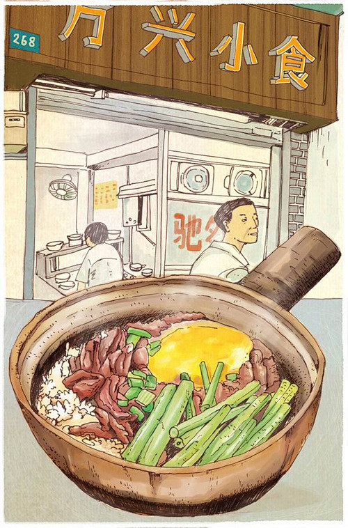 老广特有美食！漫画式广州传统小吃插画