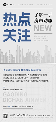 海上飞鸟_十三采集到海报版式