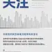 房地产楼市新闻政策资讯现代感全屏竖版海报