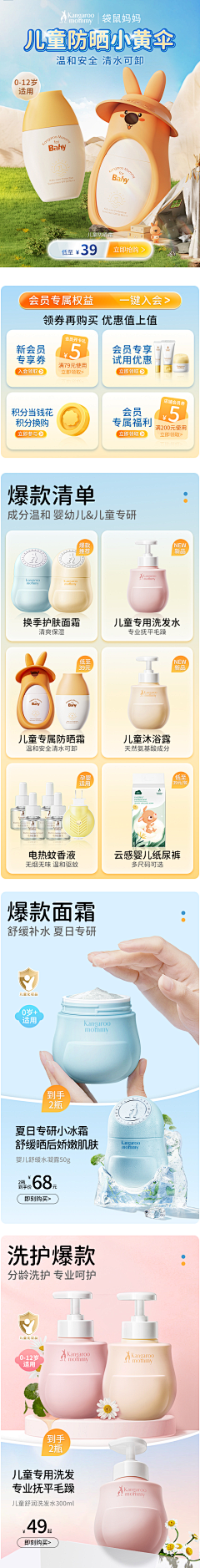 啊鱼给我一个姨采集到个人页面