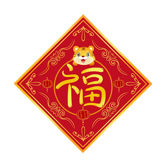 2022新年虎年福字装饰元素