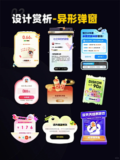 yoyo卷采集到UI.弹窗
